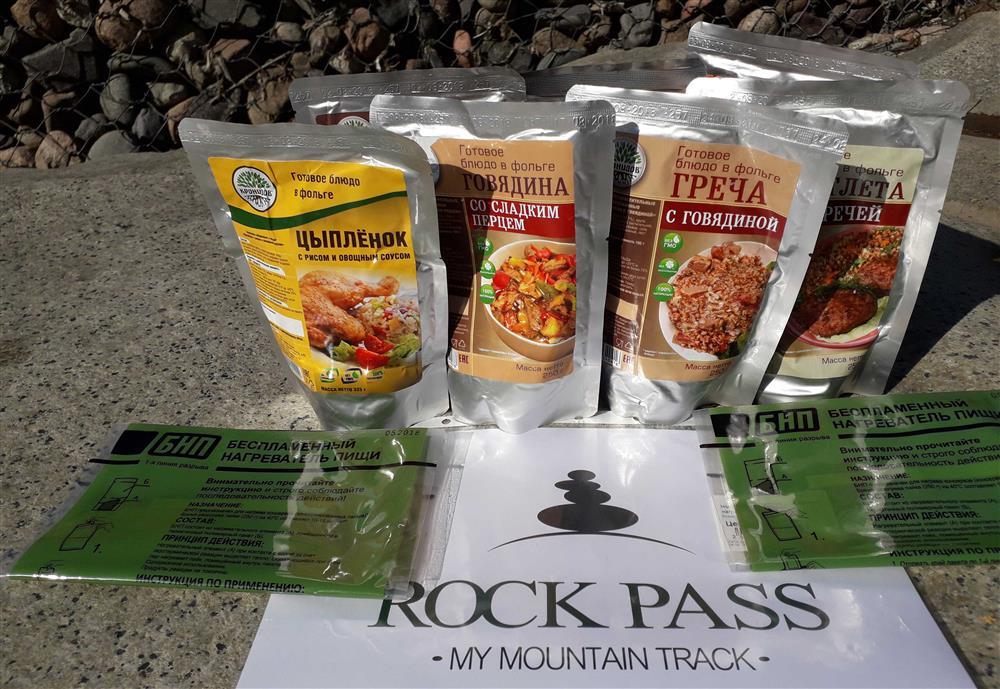 консервы в реторт пакете 